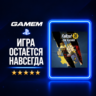Fallout 76 PS4 & PS5 | PlayStation | Украина PS4/PS5 / Турция PS4/PS5