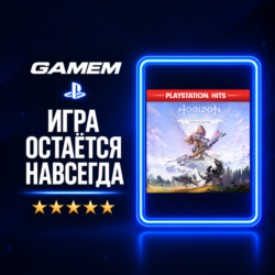 Horizon Zero Dawn™ Complete Edition | Турция | Покупка на ваш аккаунт