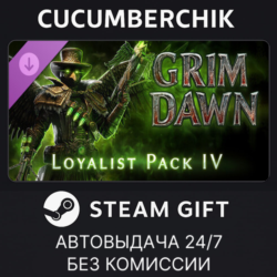 Grim Dawn - Steam Loyalist 4 DLC✅STEAM GIFT AUTO✅RU МИР