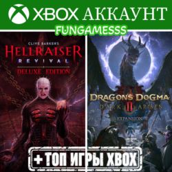 Clive Barker's Hellraiser: Revival   Dragon's Dogma 2: Dark Arisen  Игры Xbox Аккаунт