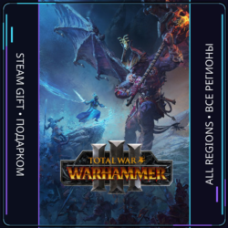 Total War: WARHAMMER III | Steam Gift ПК | АВТОДОСТАВКА