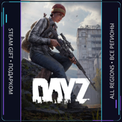DayZ | Steam Gift ПК | АВТОДОСТАВКА