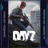 DayZ | Steam Gift ПК | АВТОДОСТАВКА