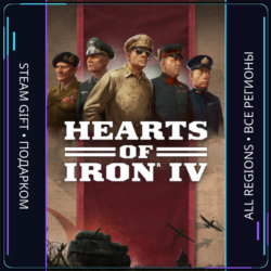 Hearts of Iron IV | Steam Gift ПК | АВТОДОСТАВКА