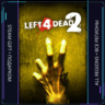 Left 4 Dead 2 | Steam Gift ПК | АВТОДОСТАВКА