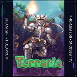 Terraria | Steam Gift ПК | АВТОДОСТАВКА
