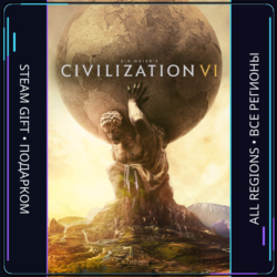 Sid Meier’s Civilization VI | Steam Gift ПК | АВТОДОСТАВКА