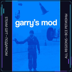 Garry's Mod | Steam Gift ПК | АВТОДОСТАВКА