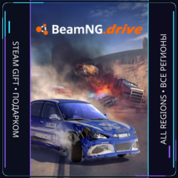 BeamNG.drive | Steam Gift ПК | АВТОДОСТАВКА