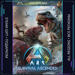ARK: Survival Ascended | Steam Gift ПК | АВТОДОСТАВКА