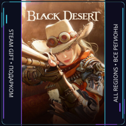Black Desert | Steam Gift ПК | АВТОДОСТАВКА