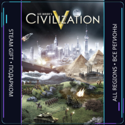 Sid Meier's Civilization® V | Steam Gift ПК | АВТОДОСТАВКА