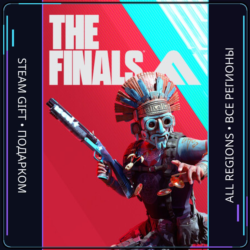 THE FINALS | Steam Gift ПК | АВТОДОСТАВКА