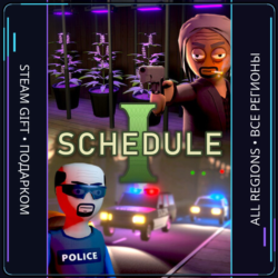 Schedule I | Steam Gift ПК | АВТОДОСТАВКА
