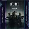 Hunt: Showdown 1896 | Steam Gift ПК | АВТОДОСТАВКА