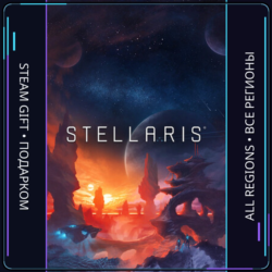 Stellaris | Steam Gift ПК | АВТОДОСТАВКА