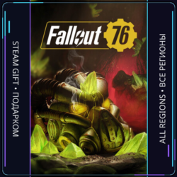Fallout 76 | Steam Gift ПК | АВТОДОСТАВКА