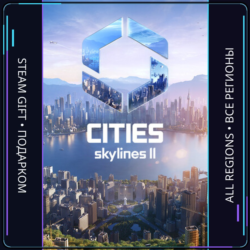 Cities: Skylines II | Steam Gift ПК | АВТОДОСТАВКА