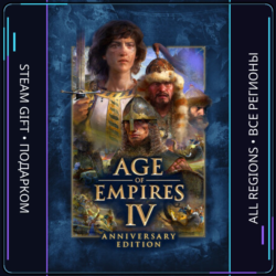 Age of Empires IV: Anniversary Edition | Steam Gift ПК | АВТОДОСТАВКА