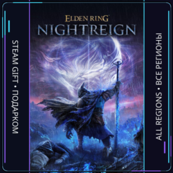 ELDEN RING NIGHTREIGN | Steam Gift ПК | АВТОДОСТАВКА