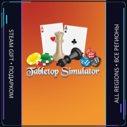 Tabletop Simulator | Steam Gift ПК | АВТОДОСТАВКА