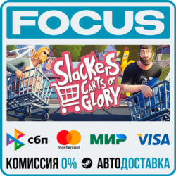 Slackers - Carts of Glory STEAM RU/МИР • АВТО