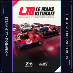 Le Mans Ultimate | Steam Gift ПК | АВТОДОСТАВКА