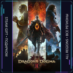 Dragon's Dogma 2 | Steam Gift ПК | АВТОДОСТАВКА