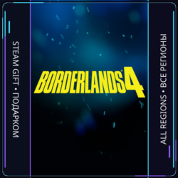 Borderlands 4 | Steam Gift ПК | АВТОДОСТАВКА