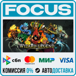 Wizard of Legend 2 STEAM МИР • АВТО