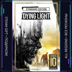 Dying Light | Steam Gift ПК | АВТОДОСТАВКА