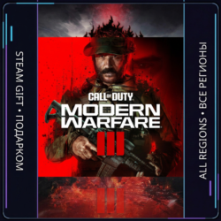 Call of Duty: Modern Warfare III | Steam Gift ПК | АВТОДОСТАВКА