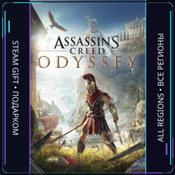Assassin's Creed Odyssey | Steam Gift ПК | АВТОДОСТАВКА