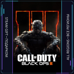 Call of Duty: Black Ops III | Steam Gift ПК | АВТОДОСТАВКА