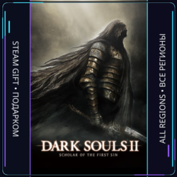 DARK SOULS II: Scholar of the First Sin | Steam Gift ПК | АВТОДОСТАВКА