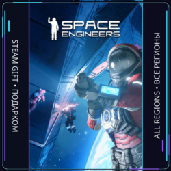 Space Engineers | Steam Gift ПК | АВТОДОСТАВКА