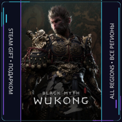 Black Myth: Wukong | Steam Gift ПК | АВТОДОСТАВКА