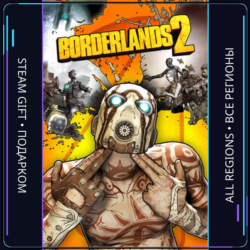 Borderlands 2 | Steam Gift ПК | АВТОДОСТАВКА