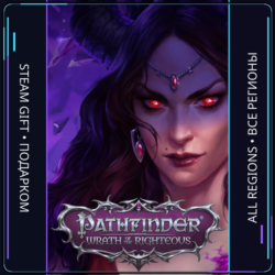 Pathfinder: Wrath of the Righteous - Enhanced Edition | Steam Gift ПК | АВТОДОСТАВКА