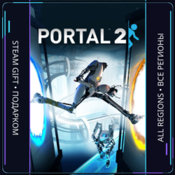 Portal 2 | Steam Gift ПК | АВТОДОСТАВКА