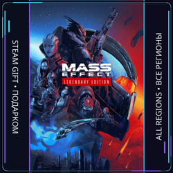 Mass Effect™ Legendary Edition | Steam Gift ПК | АВТОДОСТАВКА