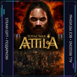 Total War: ATTILA | Steam Gift ПК | АВТОДОСТАВКА