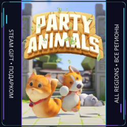 Party Animals | Steam Gift ПК | АВТОДОСТАВКА