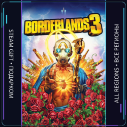 Borderlands 3 | Steam Gift ПК | АВТОДОСТАВКА