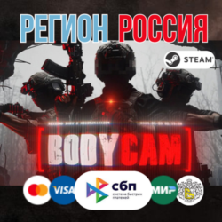 Bodycam  - STEAM Gift • РОССИЯ • АВТОДОСТАВКА