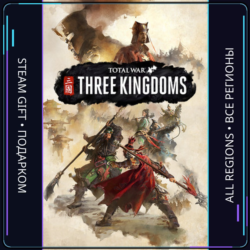 Total War: THREE KINGDOMS | Steam Gift ПК | АВТОДОСТАВКА