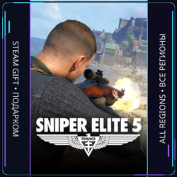 Sniper Elite 5 | Steam Gift ПК | АВТОДОСТАВКА