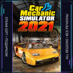 Car Mechanic Simulator 2021 | Steam Gift ПК | АВТОДОСТАВКА