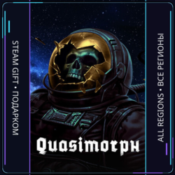 Quasimorph | Steam Gift ПК | АВТОДОСТАВКА