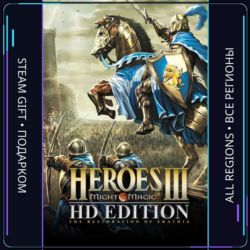 Heroes of Might & Magic III - HD Edition | Steam Gift ПК | АВТОДОСТАВКА